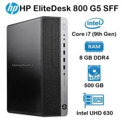مینی کیس استوک HP EliteDesk 800 G5 SFF مدل Core i7