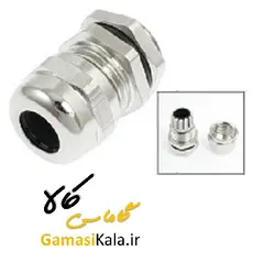 گلند کابل فلزی سرگرد PG7