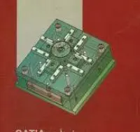 خودآموزcatiaآموزش دومحیط تخصصی قالب سازی و ورق کاری باcd/مجتبی بینا