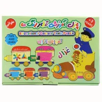 پازل آموزشی قطار رنگ ها/نشرغزال