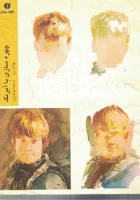 چهره سازی با آبرنگ/چارلز رید/عربعلی شروه/نشریساولی