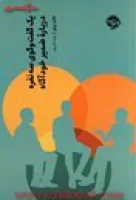 یک گفت وگوی سه نفره درباره ضمیر خودآگاه/جان پری زهره پور