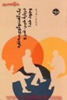 یک گفت وگوی سه نفره درباره خیر شرو وجود خدا/جان پری/زهره قلی پور/نشرخوب