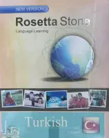 CD نرم افزار آموزش زبان ترکی روزتا استون/نشردهکده زبان