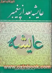 فتوشاپphotoshop شاخه کاردانش/محمدرضااسلامی مقدم/نشردیباگران تهران