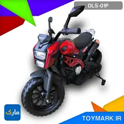 موتور شارژی بنلی مدل DLS 01 2M-P