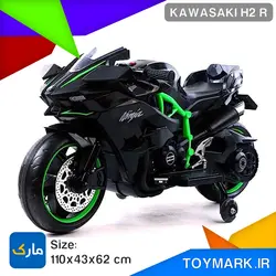 موتور شارژی مدل NINJA H2R