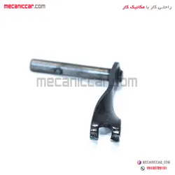 اهرم دوشاخ کلاچ پراید