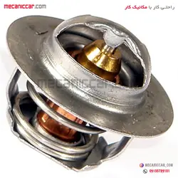 ترموستات ۸۳ درجه پژو 206 تیپ 2 و 3