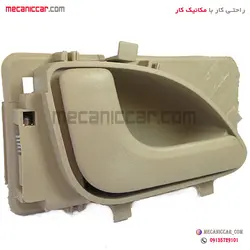 دستگیره درب بازکن داخلی چپ پژو پارس جدید اذین پارت