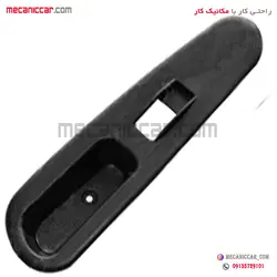 قاب کلید شیشه بالابر جلو راست تیبا اذین پارت