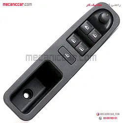 کلید شیشه بالابر جلو چپ دنا 4 سوکت ایساکو