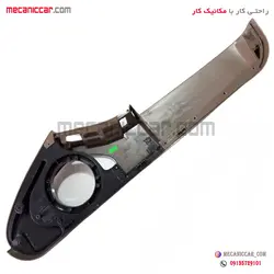 کیف رودری (جا نقشه) چپ کرم سمند اذین پارت