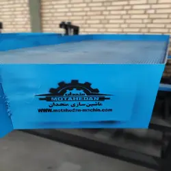 دستگاه سرند زغال فشرده