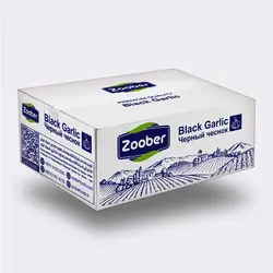 پک ۱۲ عددی سیر سیاه زوبر ۲۰۰ گرمی - فروشگاه مواد غذایی سلامت