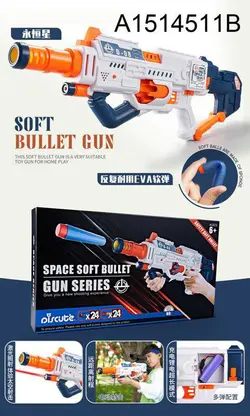 تفنگ تیر اسفنجی رگباری شارژی SPACE SOFT BULLET GUN SERIES