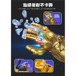 دستکش ایفای نقش اینفینیتی طرح تانوس تیرژله ای رگباری شارژی GLOVES CATAPULT