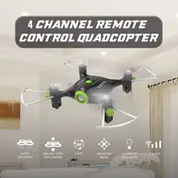مینی کواد کوپتر کنترلی شارژی برند سایما مدل QUAD COPTER SYMA X20P