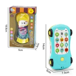 موبایل موزیکال ماشین چرخدنده ای باطری خور