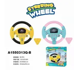 اسباب بازی فرمون موزیکال