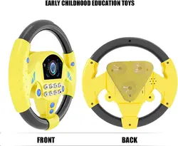 اسباب بازی فرمون موزیکال