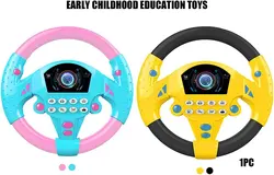 اسباب بازی فرمون موزیکال