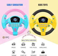 اسباب بازی فرمون موزیکال