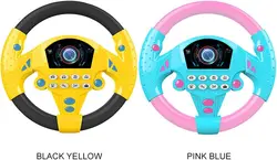 اسباب بازی فرمون موزیکال