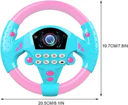 اسباب بازی فرمون موزیکال