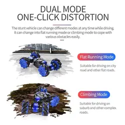 ماشین کنترلی کرمی کمر شکن مولتی دریفت دو ریموت Speed-Pioneer-RCB-Car-Stunt-Remote-Control-Car-Twisting-Drift-Car