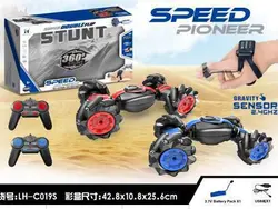 ماشین کنترلی کرمی کمر شکن مولتی دریفت دو ریموت Speed-Pioneer-RCB-Car-Stunt-Remote-Control-Car-Twisting-Drift-Car