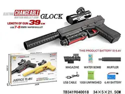 تفنگ کلت تیرژله ای رگباری شارژی JUSTICE TEAM