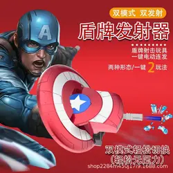 سپر کاپیتان آمریکا تیر ژله ای رگباری شارژی