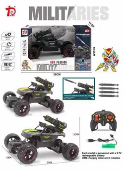 ماشین کنترلی تیر پرتاب کن آفرود شارژی