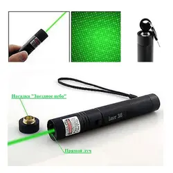 لیزر پوینتر سبز حرارتی شارژی مدل RL-303 LASER
