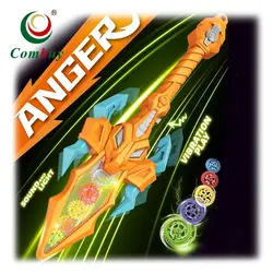 شمشیر چرخ دنده ای موزیکال ویبره ای