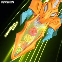 شمشیر چرخ دنده ای موزیکال ویبره ای