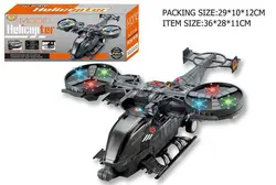 هلی کوپتر موزیکال چراغدار حرکتی