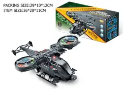 هلی کوپتر موزیکال چراغدار حرکتی