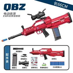 تفنگ تیر اسفنجی رگباری شارژی دوربین دار M416