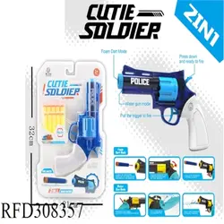 تفنگ کلت تیر اسفنجی آبپاش دو کاره