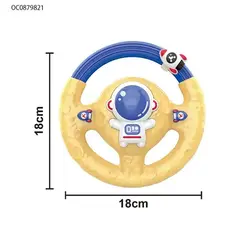 فرمان موزیکال چسبونکی طرح فضانورد