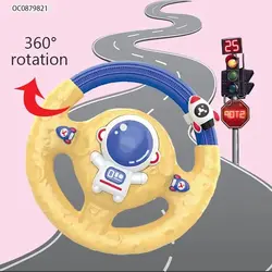 فرمان موزیکال چسبونکی طرح فضانورد