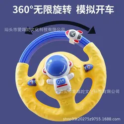 فرمان موزیکال چسبونکی طرح فضانورد