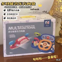 اسباب بازی فرمان و داشبورد استارتی آینه بغل موزیکال