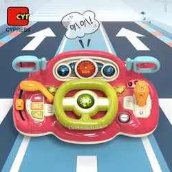 اسباب بازی فرمان و داشبورد استارتی آینه بغل موزیکال