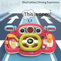 اسباب بازی فرمان و داشبورد استارتی آینه بغل موزیکال