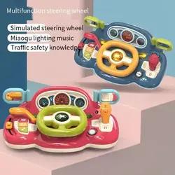 اسباب بازی فرمان و داشبورد استارتی آینه بغل موزیکال