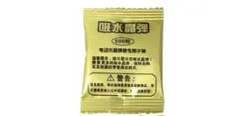 تیر ژله ای سایز 7_8 میل تفنگ اسباب بازی