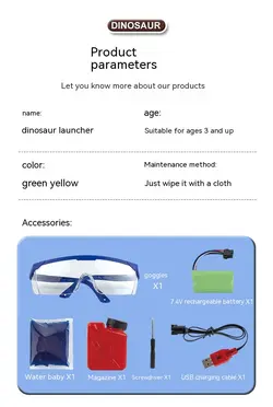 تفنگ کله دایناسور تیر ژله ای الکتریکی شارژی